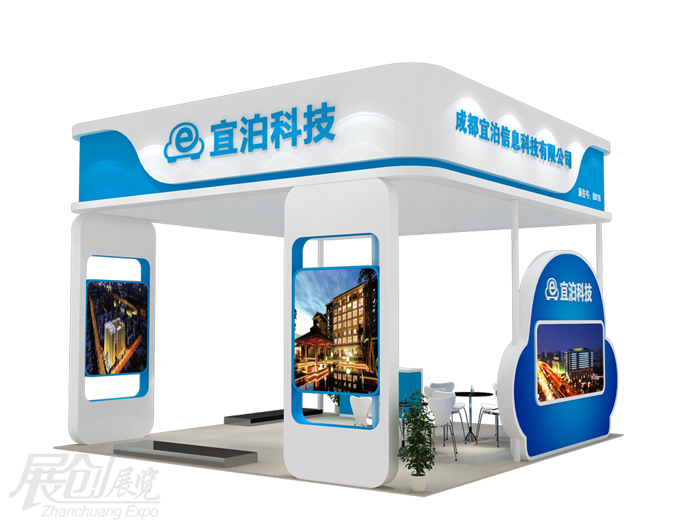 交通展设计搭建