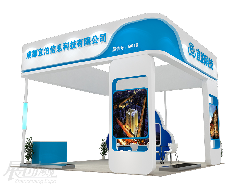 成都交通展设计搭建