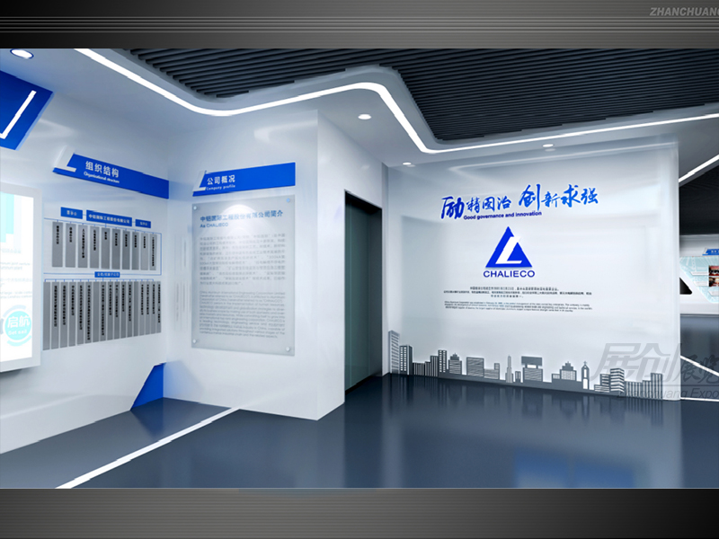 企业文化墙设计制作公司