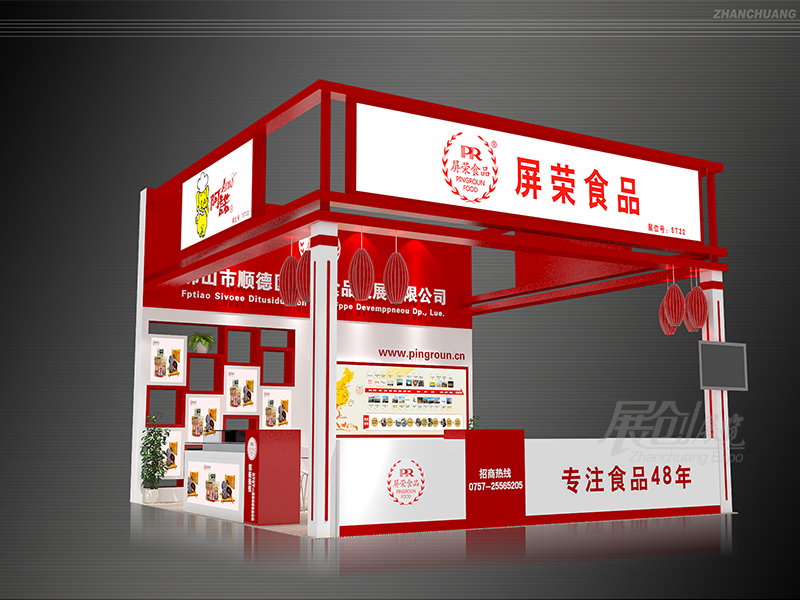 网络展厅设计