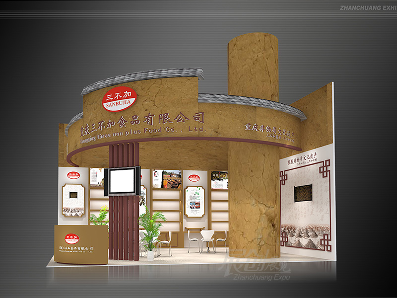 展览设计工厂