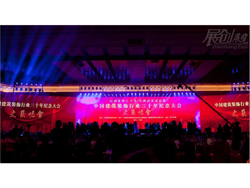 四川纪念会策划执行