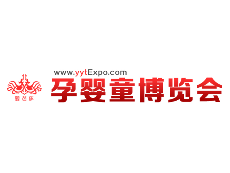 成都孕童展装修搭建