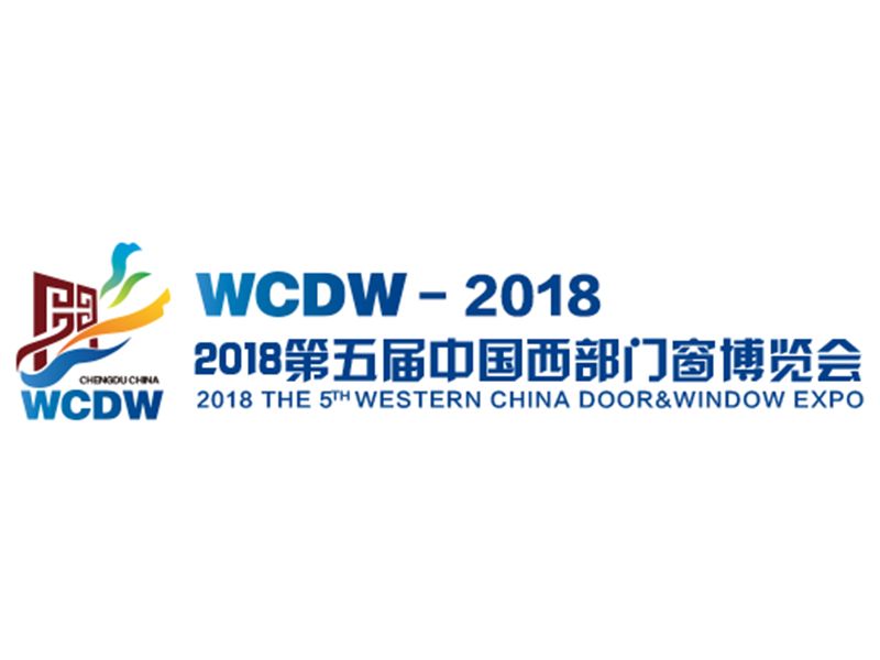成都门窗展特装搭建工厂