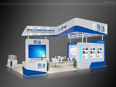 成都安防展设计|深圳哈工大