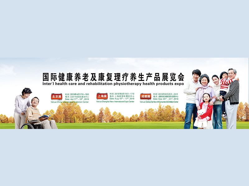 医博会特装装修设计搭建