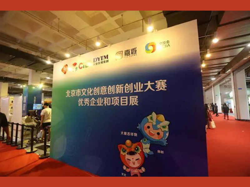 珠宝展特装搭建公司
