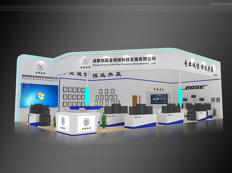 GETshow展台搭建设计|恒赢