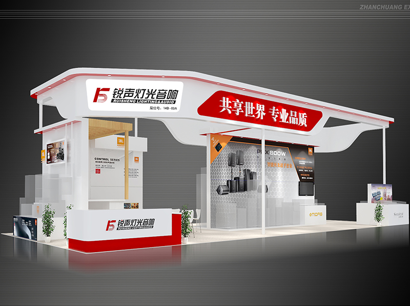 成都GETshow展览搭建|锐声