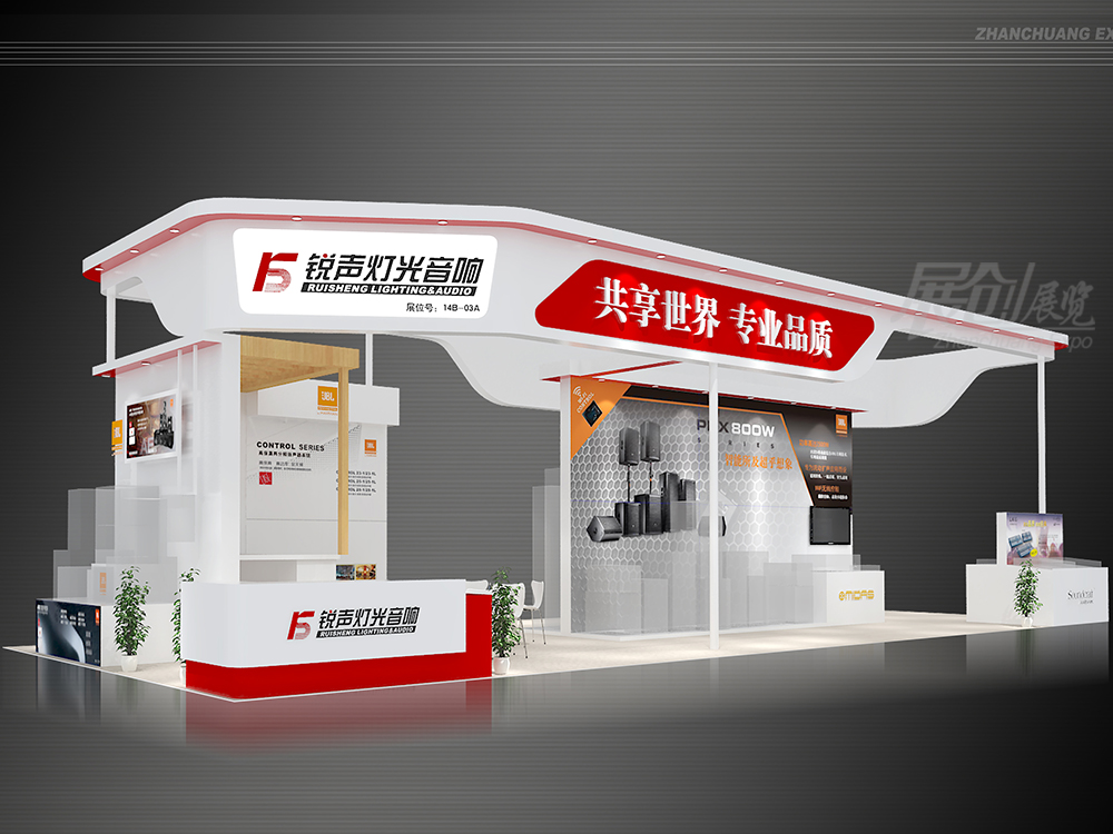四川音响展设计图
