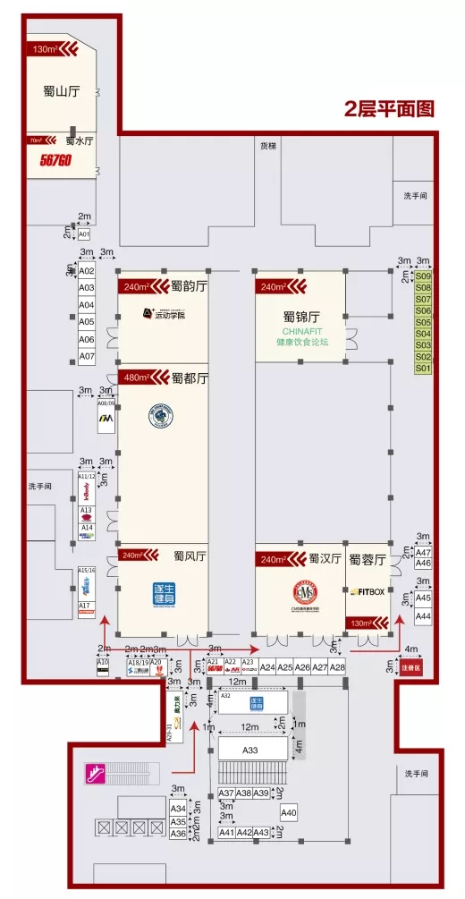 健身大会展位图