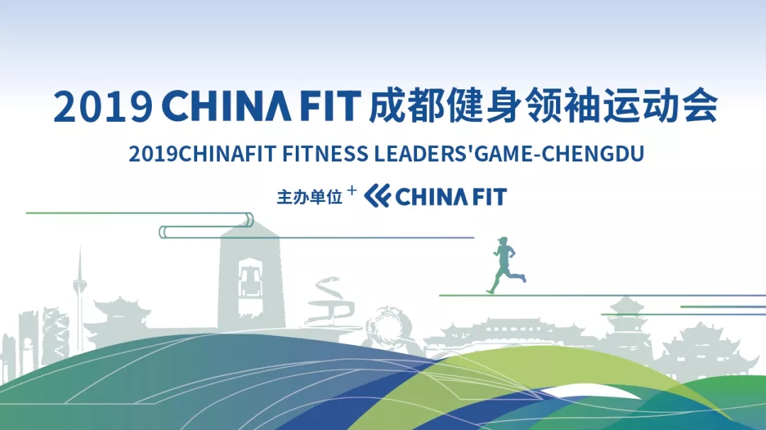 健身大会现场活动策划