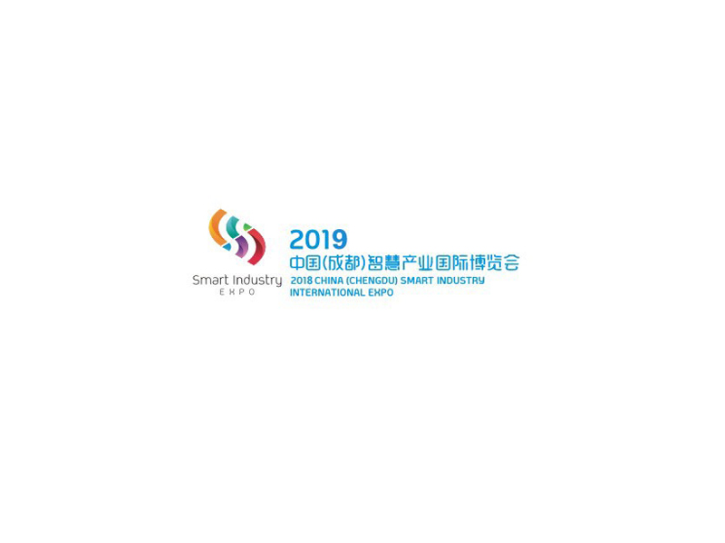 成都智博会展览布展搭建