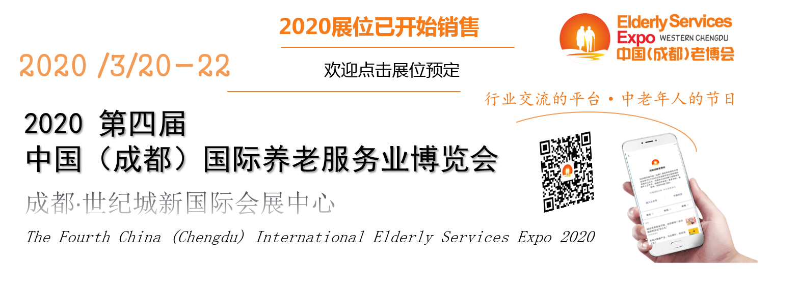 老博会展台设计搭建
