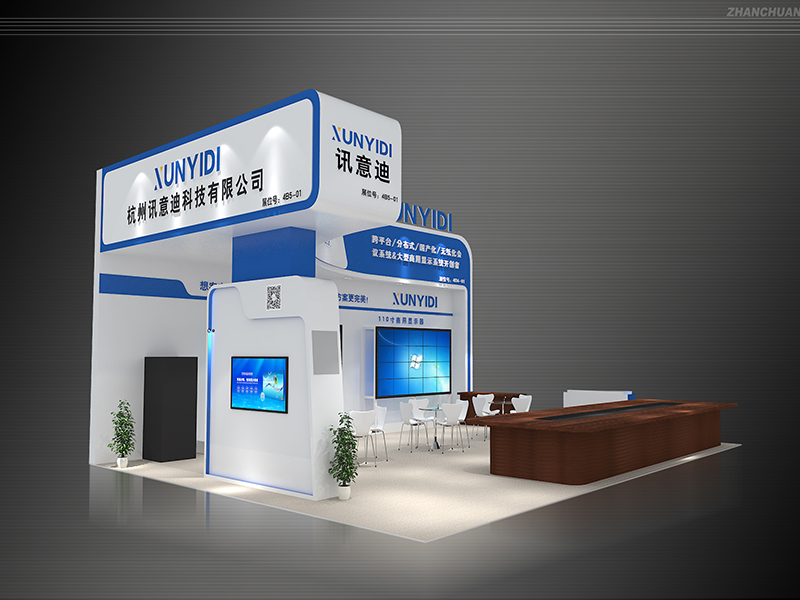 infocomm展台设计搭建|讯意迪