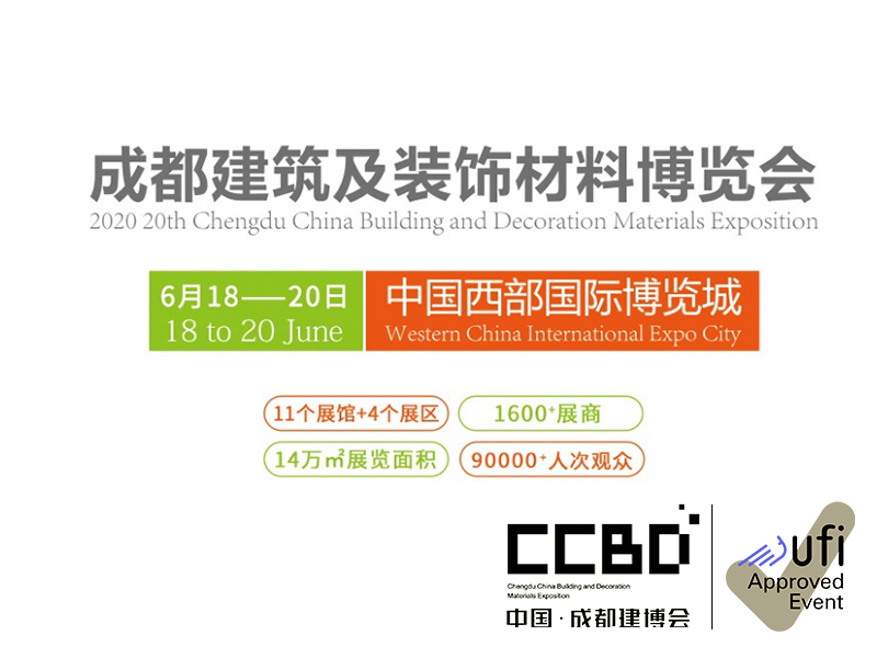 建博会展览设计搭建