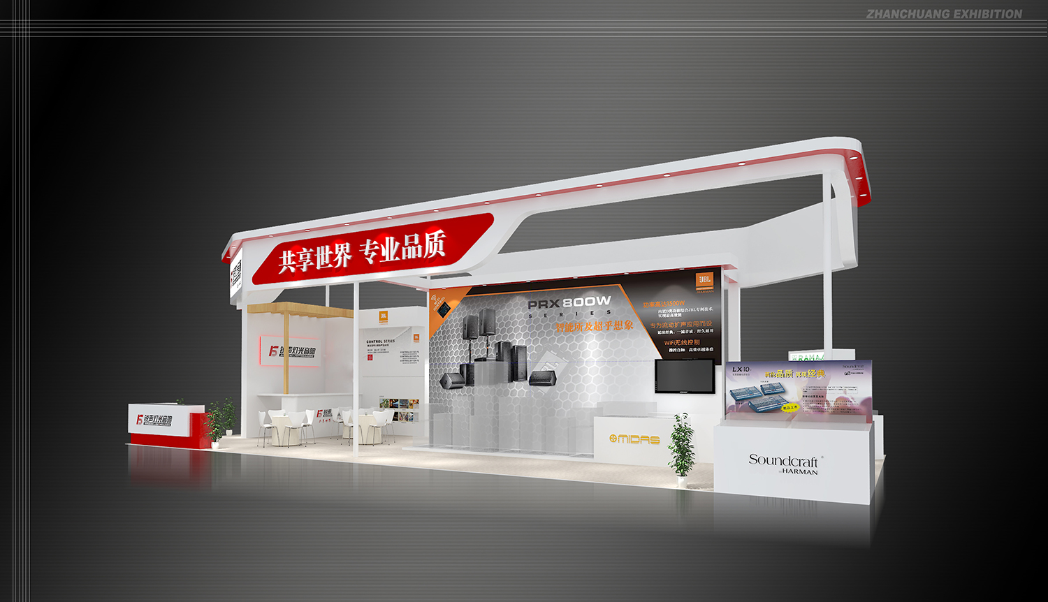 重庆展台搭建厂