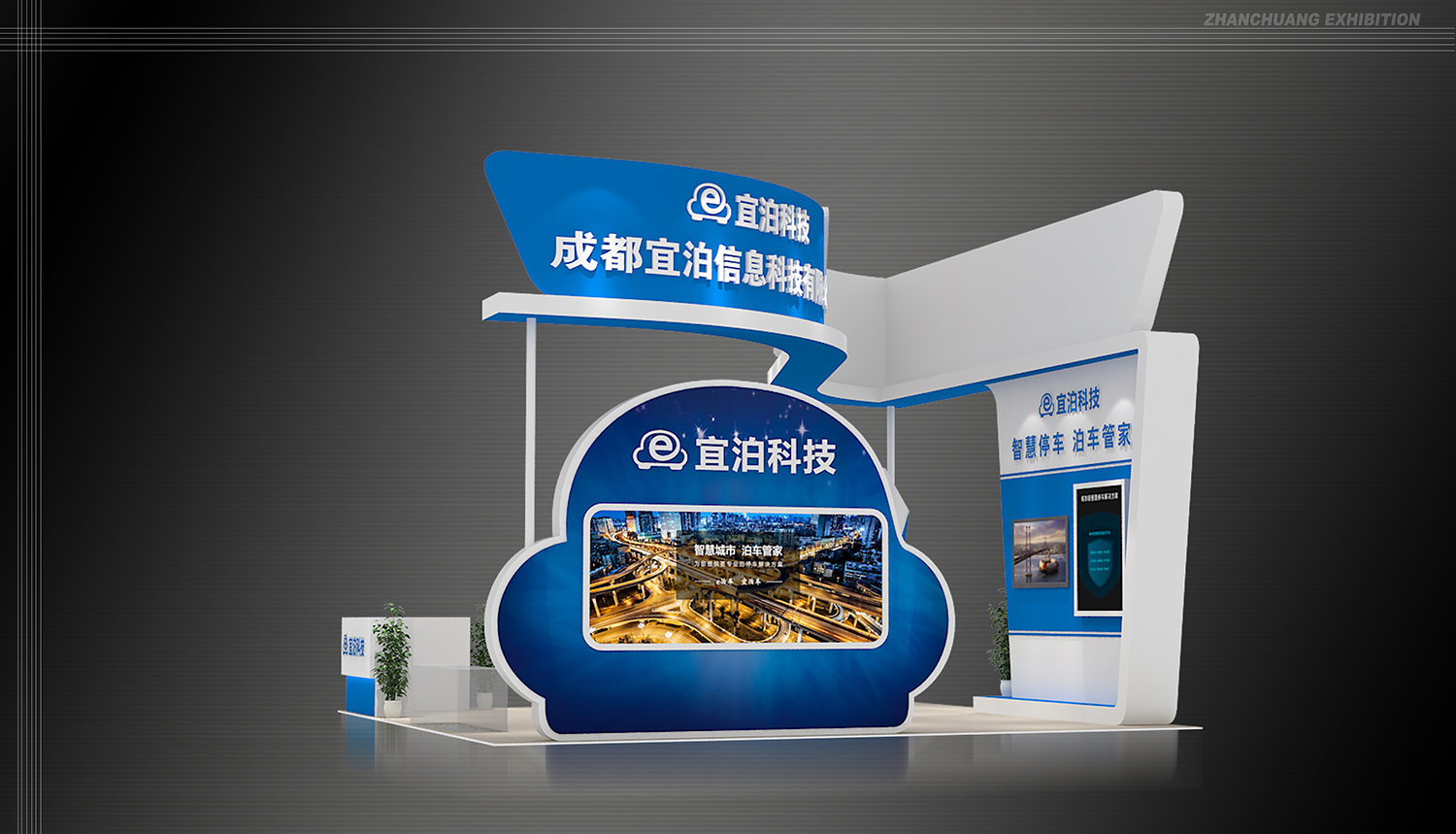 成都展台搭建工厂