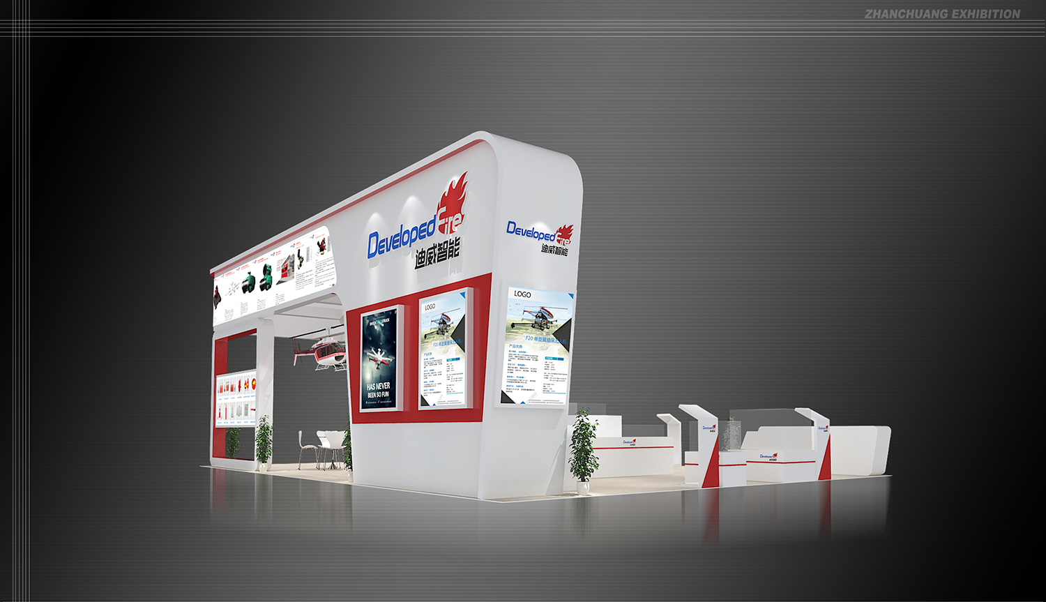 成都展览搭建厂