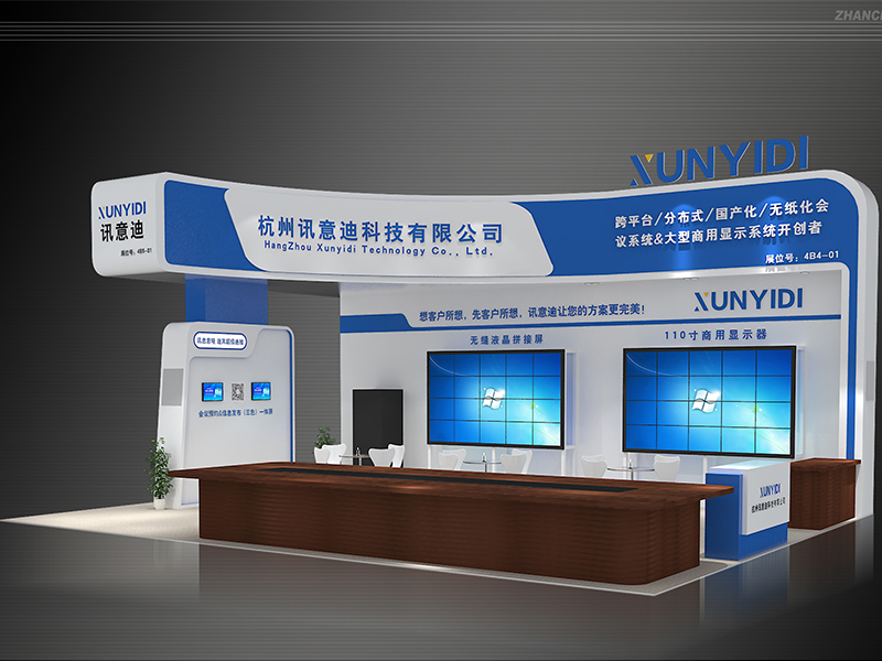 宠博会搭建工厂