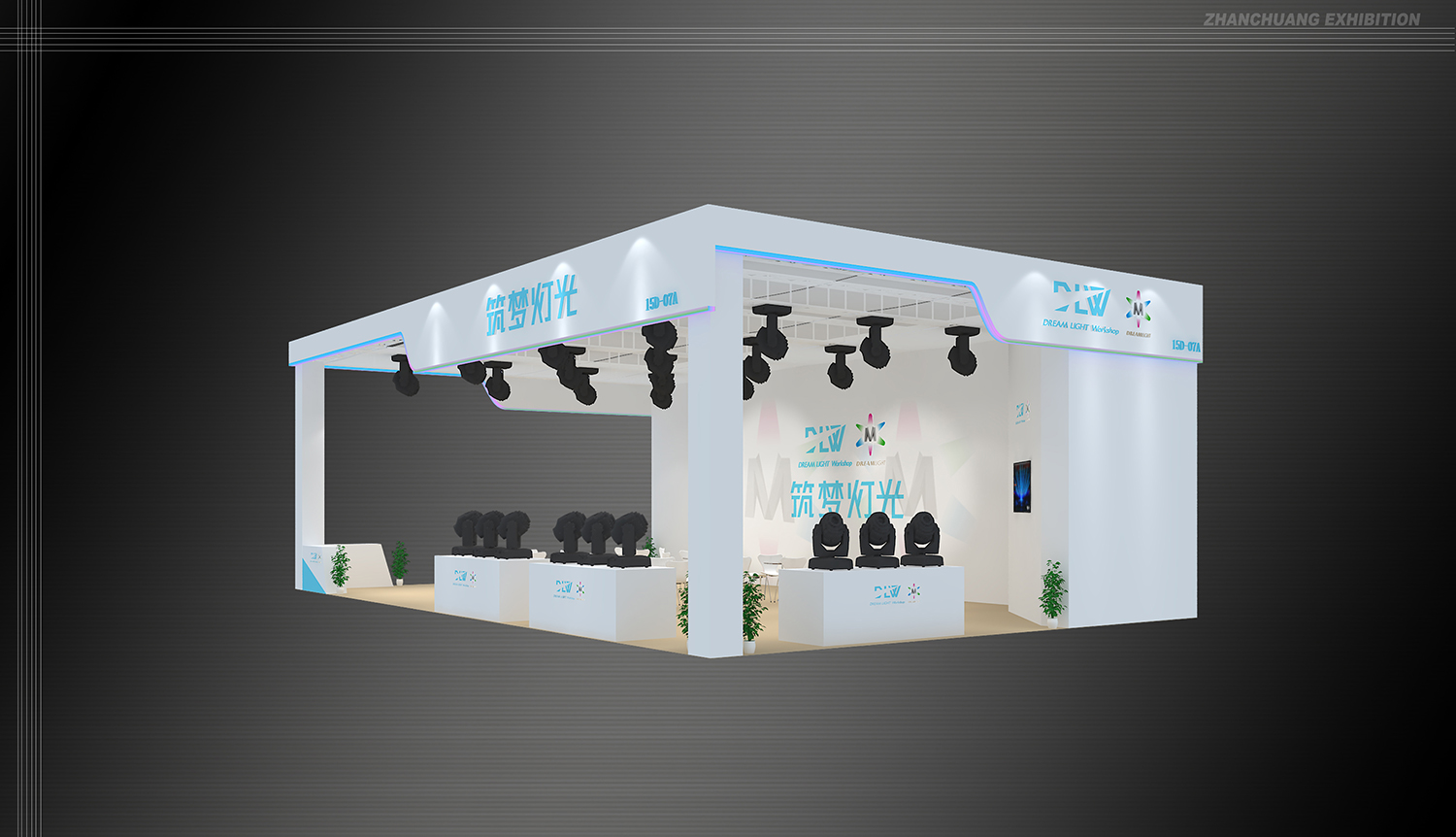 重庆展台搭建公司