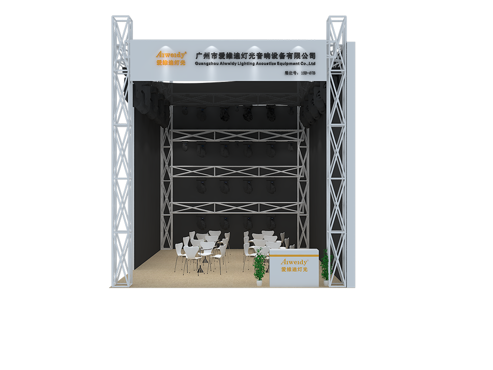 成都展览搭建工厂