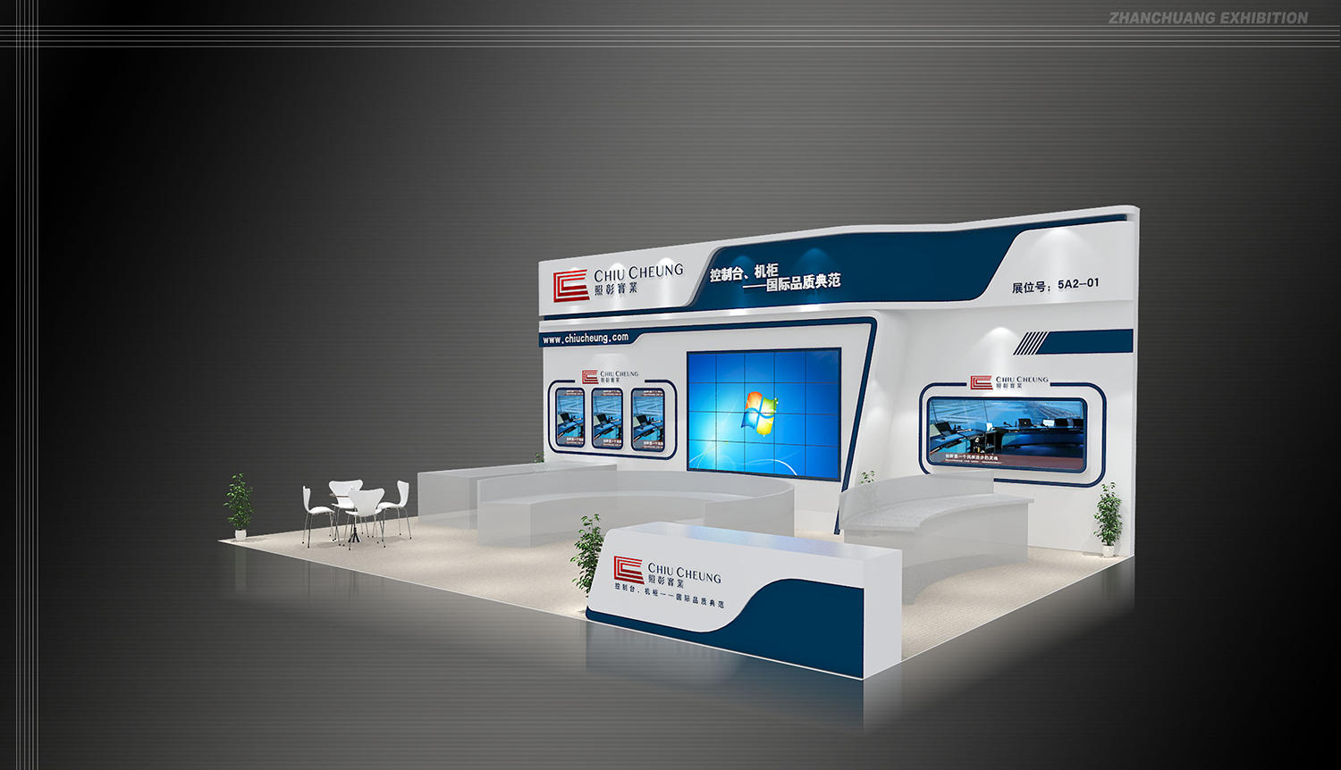 重庆展位设计搭建