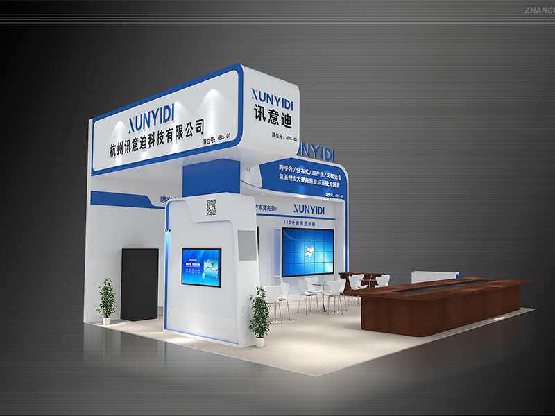 重庆展台设计制作