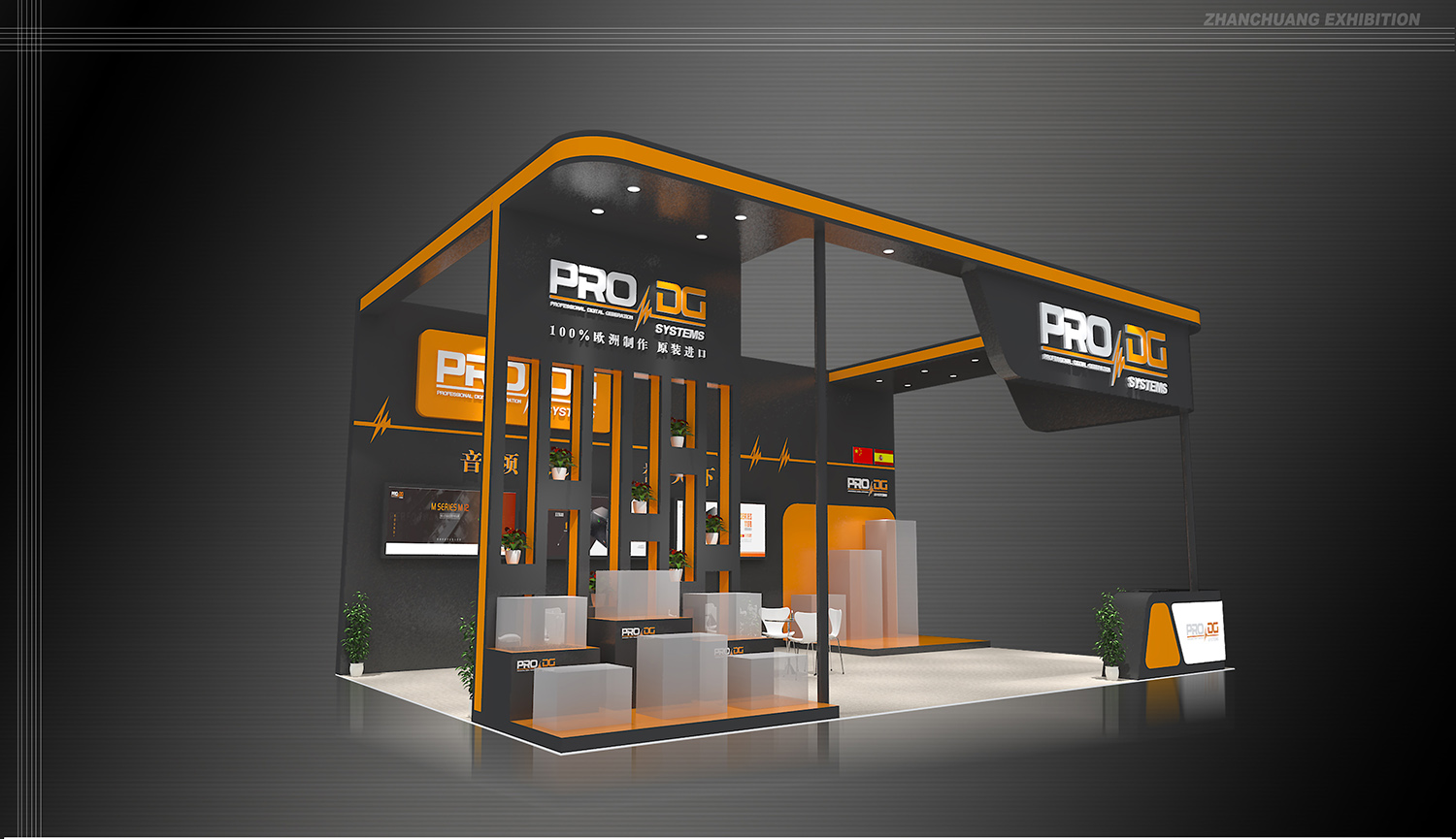 建博会设计搭建