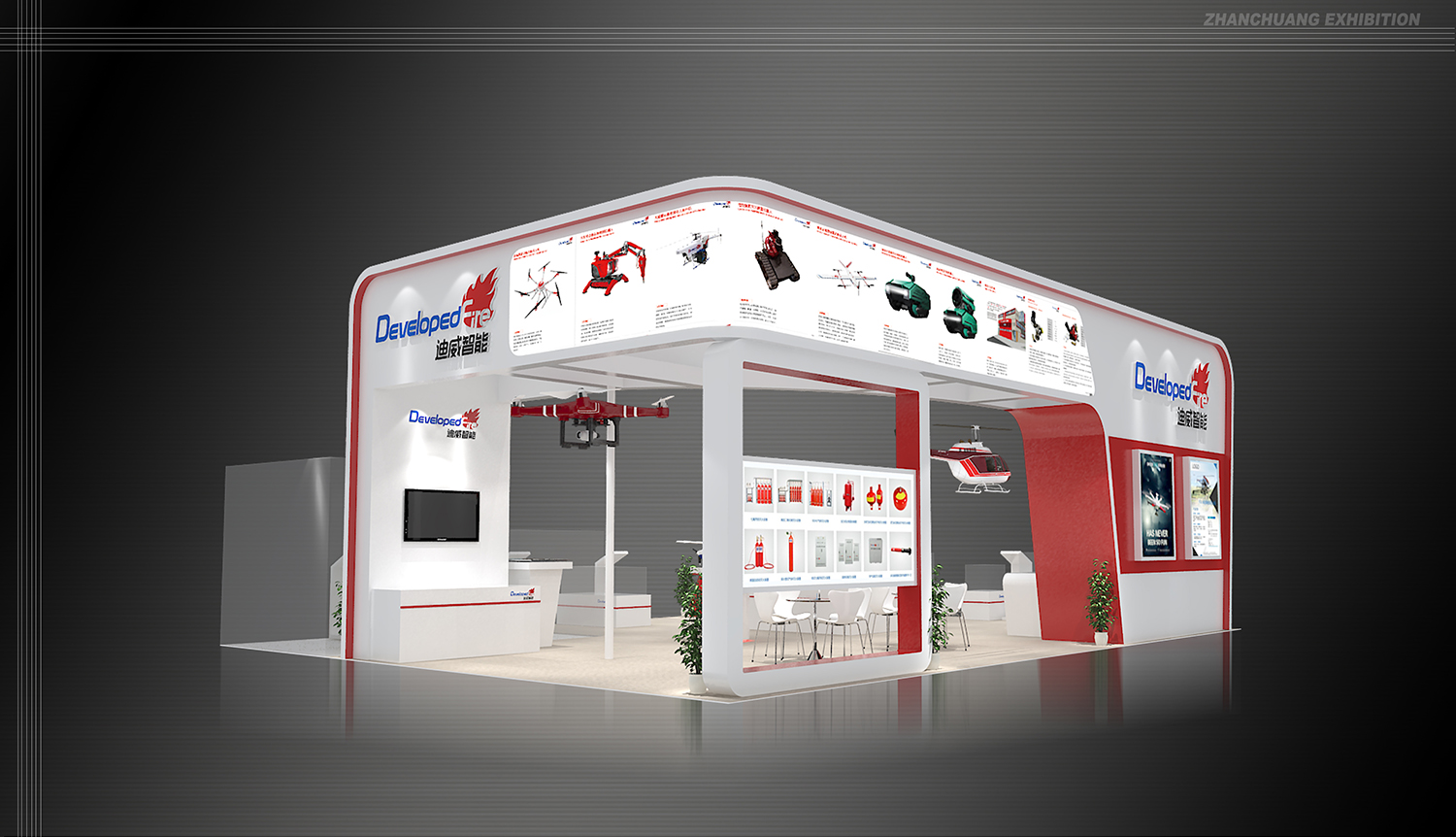 成都展览设计制作