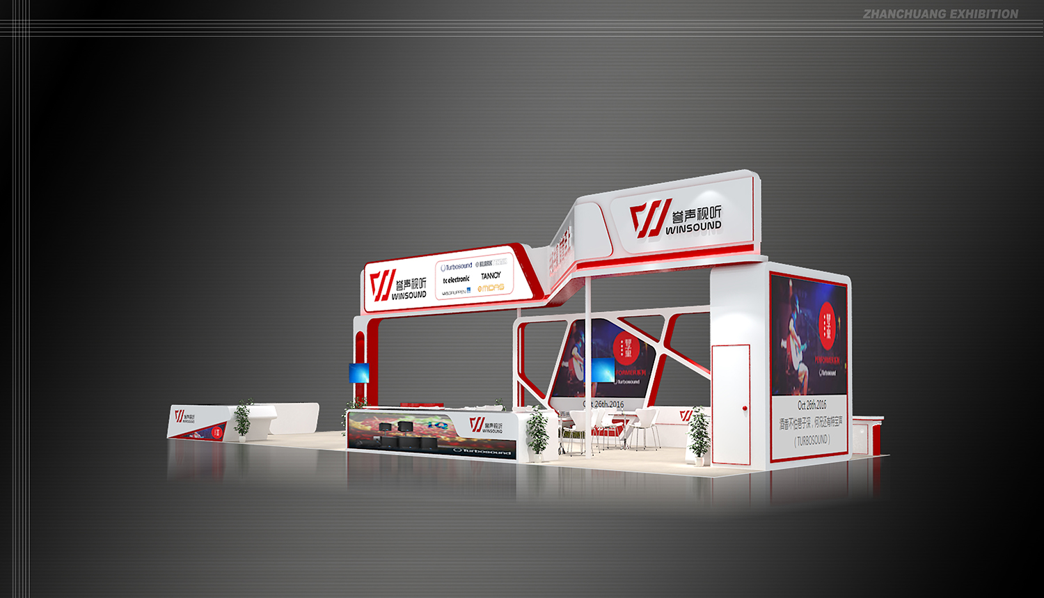 重庆展台搭建