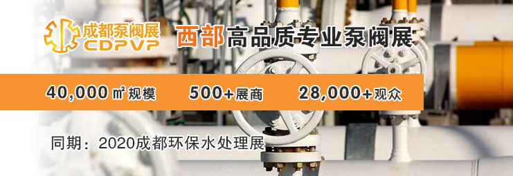 四川展览厂 四川展览厂