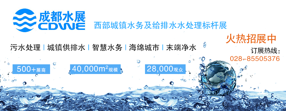四川展台搭建公司 四川展台搭建公司