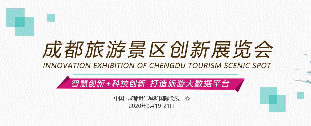 四川展览制作工厂